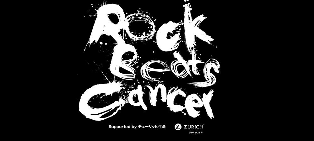 ROCK BEATS CANCER