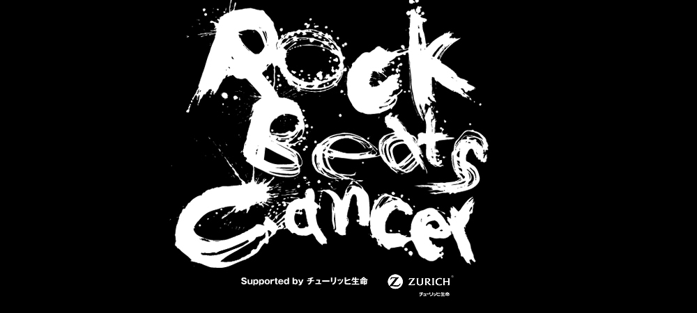 ROCK BEATS CANCER