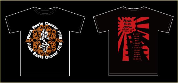 ①Tシャツ(黒)