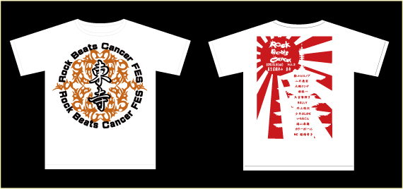 ②Tシャツ(白)