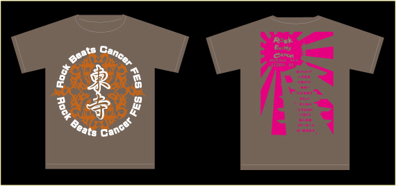 ④Tシャツ(ブラウン)